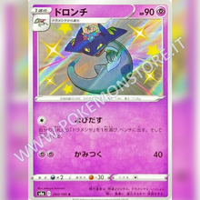 260/190 Drakloak Baby Shiny | Shiny V Star - Card Passion