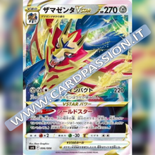 006/006 Zamazenta VStar | VStar Special Set