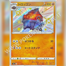 267/190 Carkol Baby Shiny | Shiny V Star - Card Passion