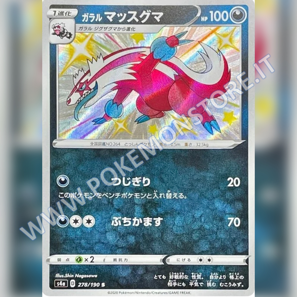 278/190 Galarian Linoone Baby Shiny | Shiny V Star - Card Passion