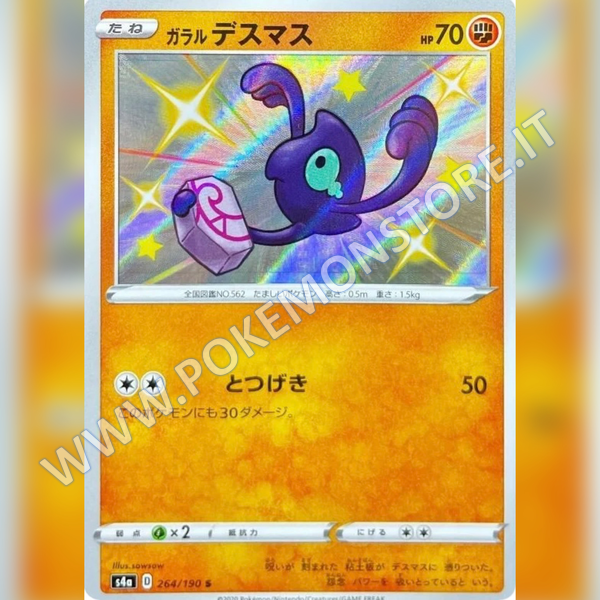 264/190 Galarian Yamask Baby Shiny | Shiny V Star - Card Passion