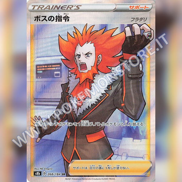 268/184 Boss's Orders (Lysandre) Rara Segreta | VMax Climax - Card Passion