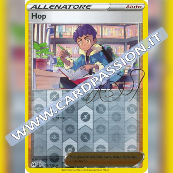 133/159 Hoop Reverse | Zenit Regale