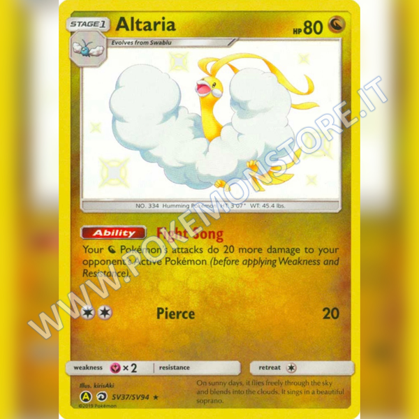 SV37/SV94 Altaria Baby Shiny | Hidden Fates - Card Passion