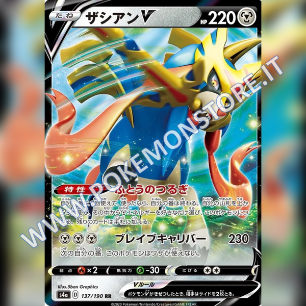 137/190 Zacian V | Shiny V Star - Card Passion