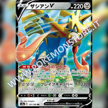 137/190 Zacian V | Shiny V Star - Card Passion