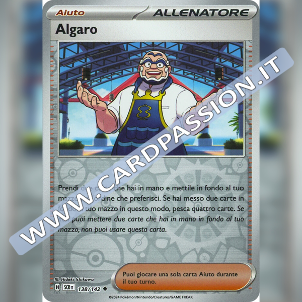 138/142 Algaro Reverse | Corona Astrale