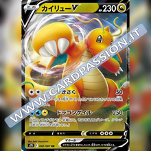 042/067 Dragonite V | Blue Sky Stream (S7r) - Card Passion