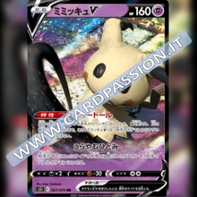 027/070 Mimikyu V | Single Strike Master (s5I) - Card Passion