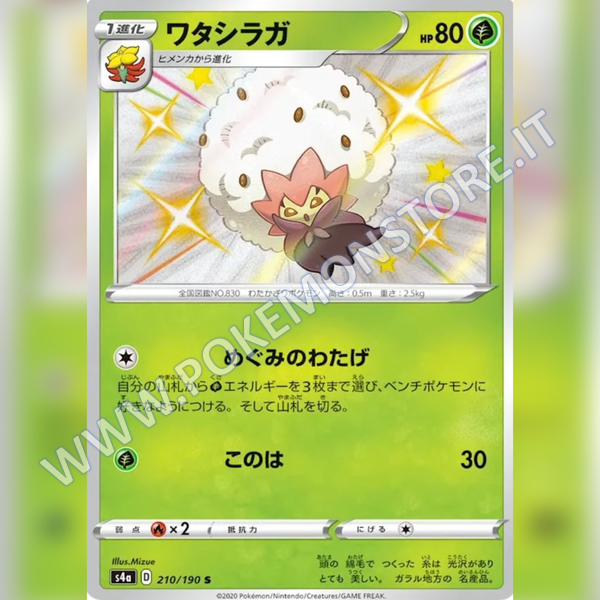 210/190 Eldegoss Baby Shiny | Shiny V Star - Card Passion