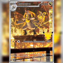 143/128 Kommo-o AR | 30esimo Anniversario