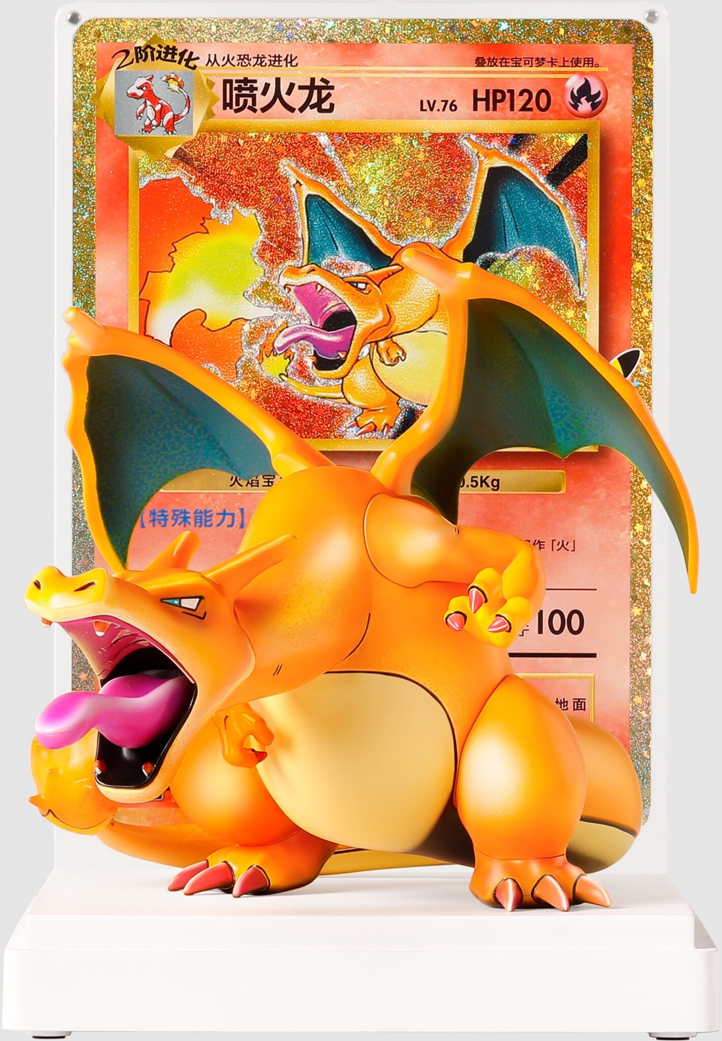 Charizard Collector’s Figure Box (CN)
