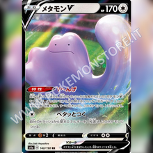 140/190 Ditto V | Shiny V Star - Card Passion