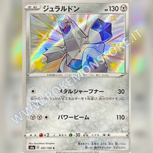 291/190 Duraludon Baby Shiny | Shiny V Star - Card Passion