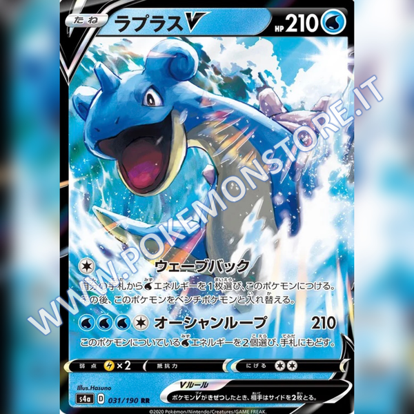031/190 Lapras V | Shiny V Star - Card Passion
