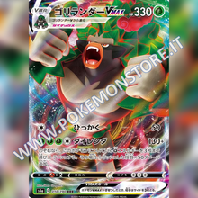 010/190 Rillaboom VMax | Shiny V Star - Card Passion