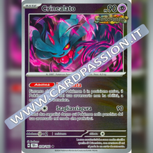 078/162 Crinealato Reverse | Cronoforze
