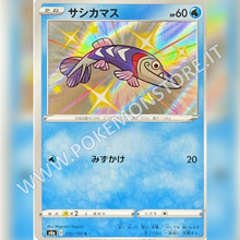 230/190 Arrokuda Baby Shiny | Shiny V Star - Card Passion