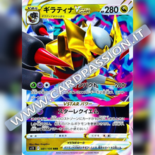 081/100 Giratina VStar | Lost Abyss
