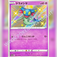 259/190 Dreepy Baby Shiny | Shiny V Star - Card Passion
