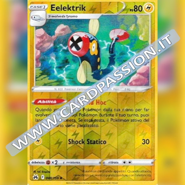 048/159 Eelektrik Reverse | Zenit Regale