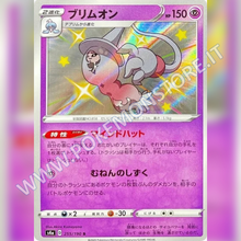 255/190 Hatterene Baby Shiny | Shiny V Star - Card Passion