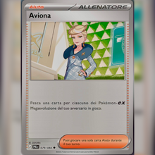 079/084 Aviona Reverse | Buio Pesto