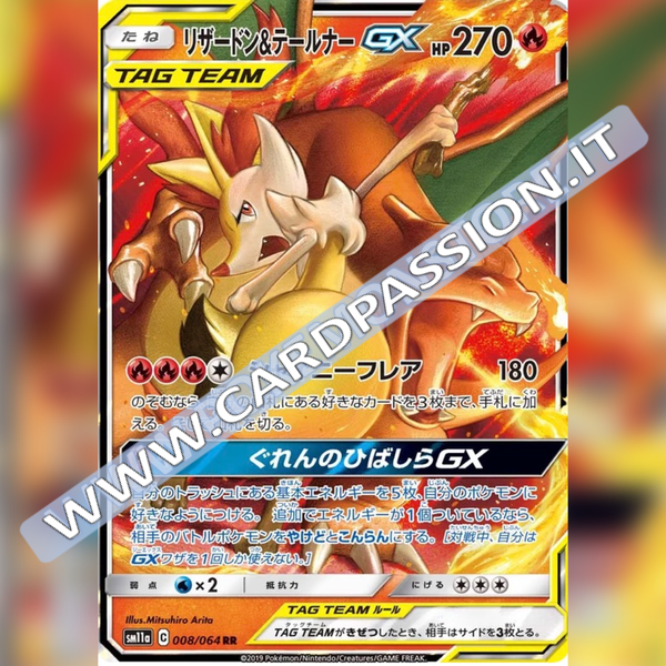 008/064 Charizard e Braixen GX | Remix Bout (sm11a) - Card Passion