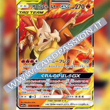 008/064 Charizard e Braixen GX | Remix Bout (sm11a) - Card Passion