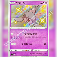 253/190 Hatenna Baby Shiny | Shiny V Star - Card Passion