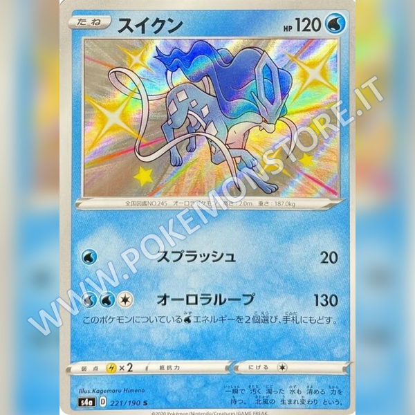 221/190 Suicune Baby Shiny | Shiny V Star - Card Passion