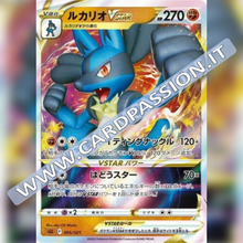 005/021 Lucario VStar | Starter Set VStar Lucario