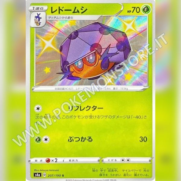 207/190 Dottler Baby Shiny | Shiny V Star - Card Passion