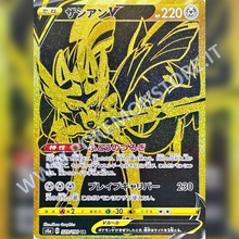 329/190 Zacian V Gold | Shiny V Star - Card Passion