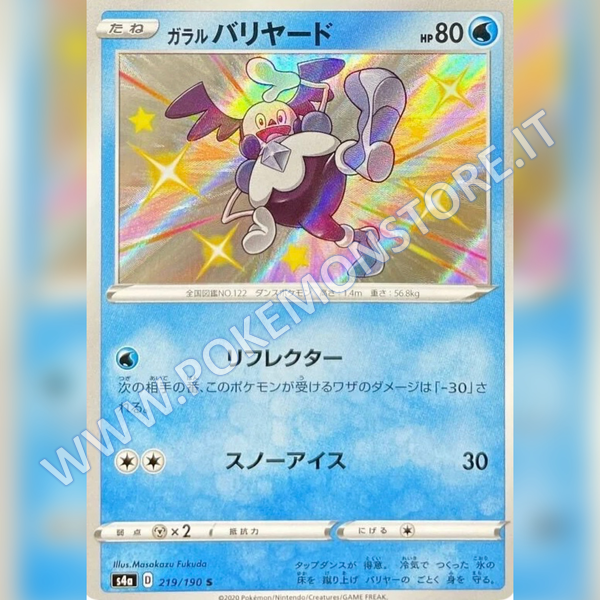 219/190 Galarian Mr. Mime Baby Shiny | Shiny V Star - Card Passion