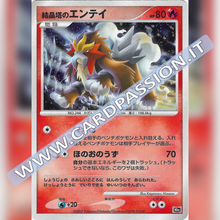 Entei Holo Played | 10th Anniversary Movie Promo (JP)