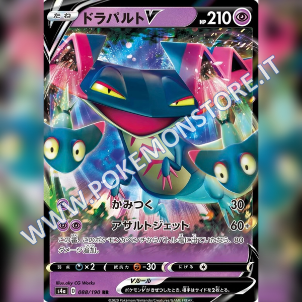 088/190 Dragapult V | Shiny V Star - Card Passion