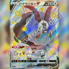 325/190 Dubwool V Shiny (Full Art) | Shiny V Star - Card Passion