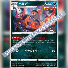 045/070 Houndoom Holo | Single Strike Master (s5I) - Card Passion