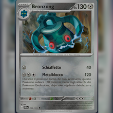 064/084 Bronzong Reverse | Buio Pesto