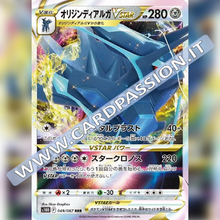 023/067 Dialga VStar | Time Gazer
