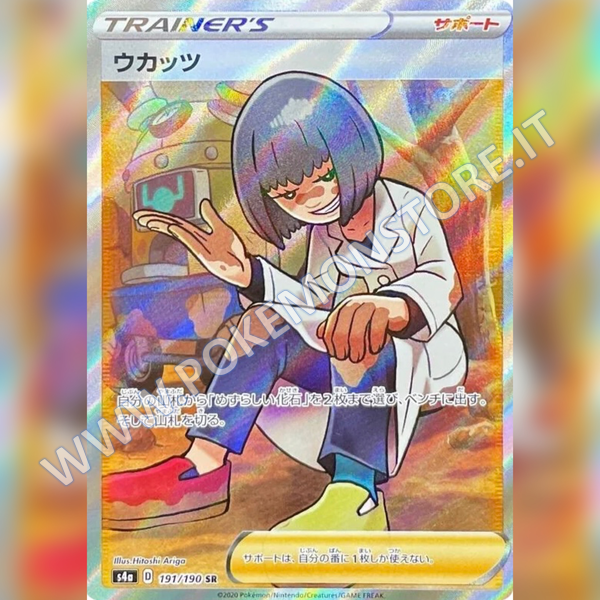 191/190 Cara Liss Full Art - Shiny V Star - Card Passion