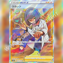 191/190 Cara Liss Full Art - Shiny V Star - Card Passion