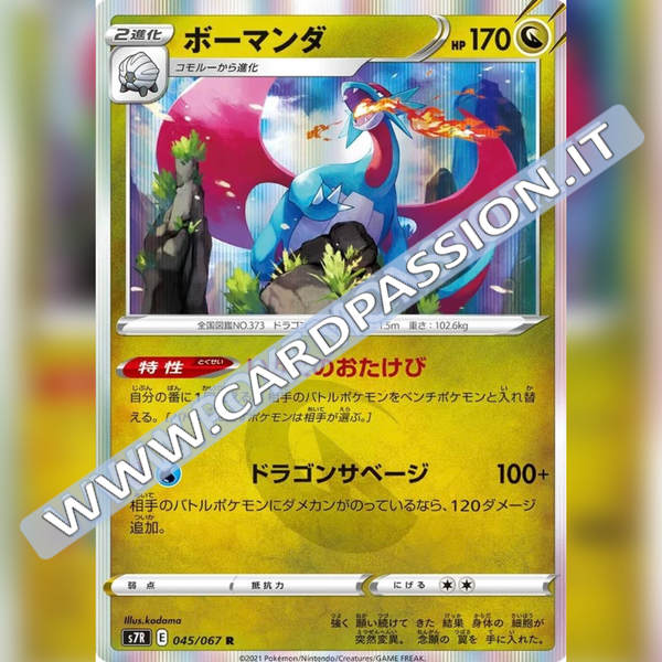 045/067 Salamence Holo | Blue Sky Stream (S7r) - Card Passion