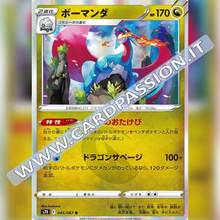 045/067 Salamence Holo | Blue Sky Stream (S7r) - Card Passion