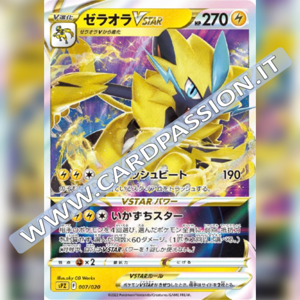 007/020 Zeraora VStar | Zeraora VSTAR & VMAX High Class Deck
