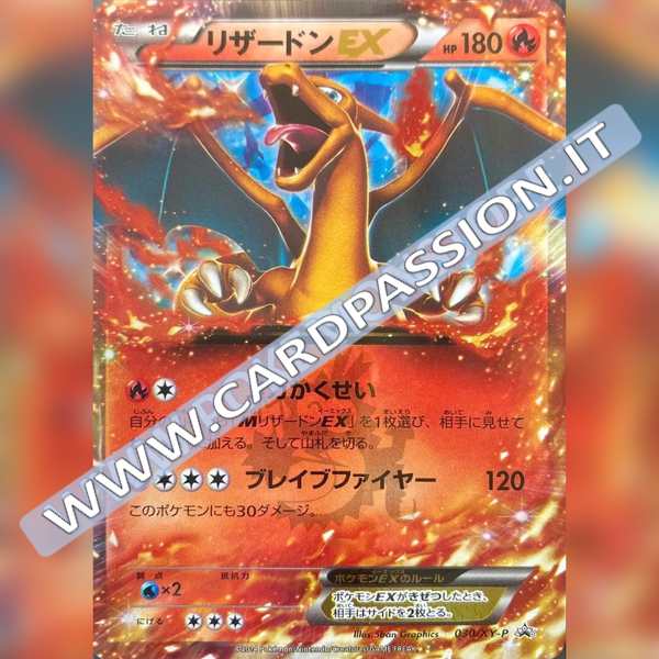 030/XY-P Charizard EX Coro Coro Promo | Mint (Sealed) - Card Passion