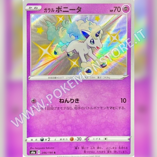 246/190 Galarian Ponyta Baby Shiny | Shiny V Star - Card Passion