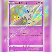 246/190 Galarian Ponyta Baby Shiny | Shiny V Star - Card Passion