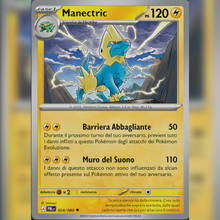 024/084 Manectric | Buio Pesto